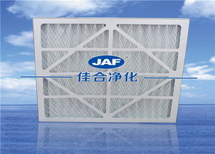 廈門空調箱過濾網生產工廠推薦 佳合供應與專業(yè)咨詢
