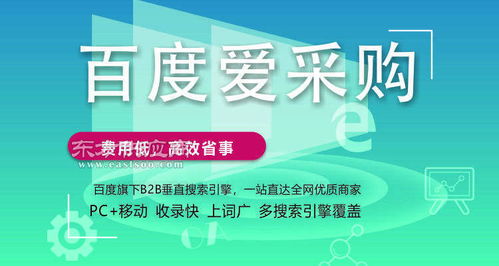 愛采購(gòu)助力臺(tái)州椒江商家 對(duì)接數(shù)字貿(mào)易的伙伴商——科技技術(shù)支持單位共同成長(zhǎng)