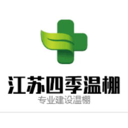 養(yǎng)殖技術(shù)黃頁 2025年優(yōu)質(zhì)供應(yīng)商與制造商名錄（八方資源網(wǎng)特別推薦）