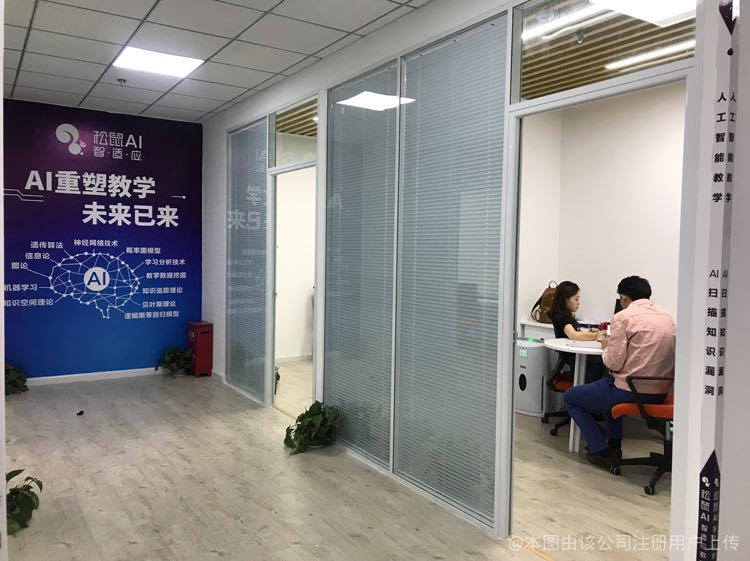 智適應(yīng)信息技術(shù)咨詢服務(wù)助力企業(yè)數(shù)字化轉(zhuǎn)型 以逸學(xué)智適應(yīng)為例